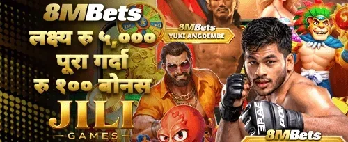 प्रथम निक्षेप मिलान बोनस promotion